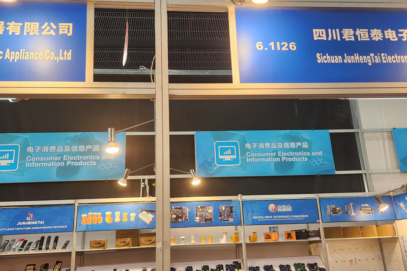 கண்காட்சி6