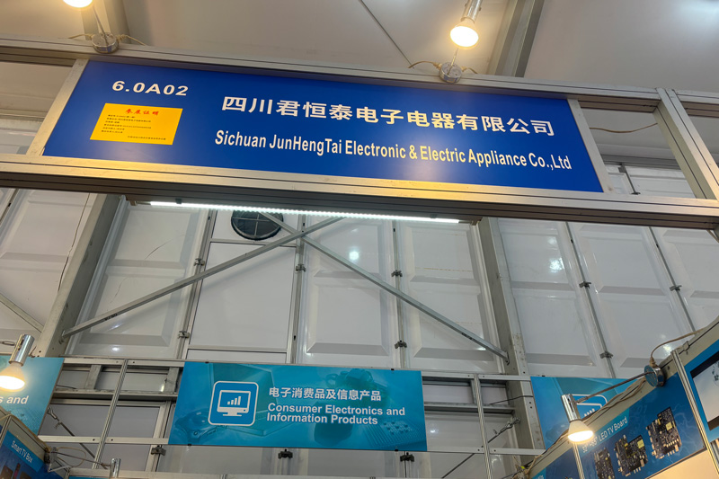 கண்காட்சி9