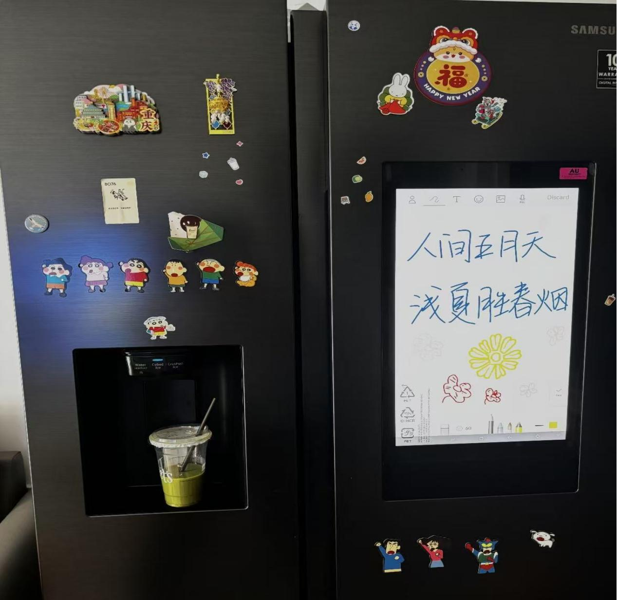 Samsung AI Refrigerator